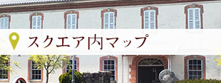 スクエア内マップ